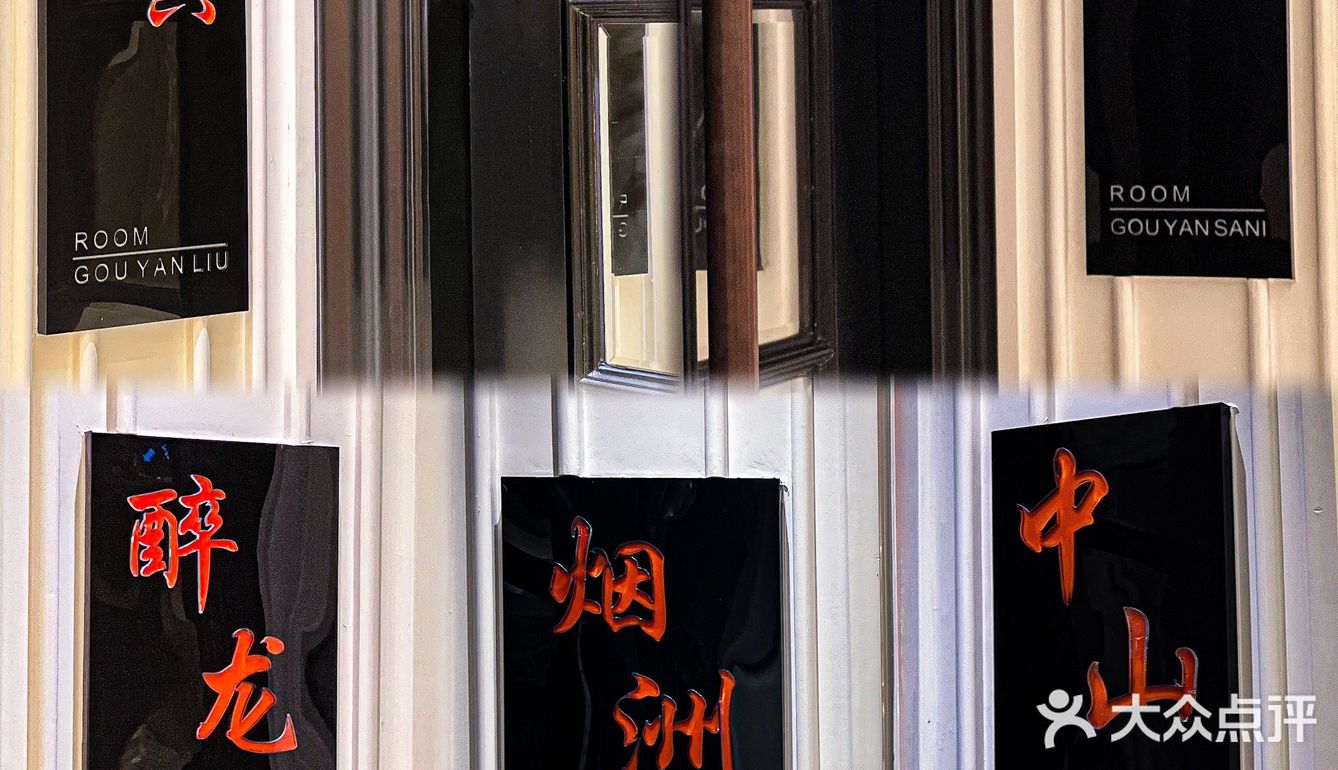 说到气派，还得是中式[胜利]