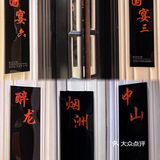 说到气派，还得是中式[胜利]