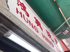 -鸿兴玩具