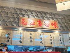 -毛肚向右·川渝毛肚王(经开永旺店)
