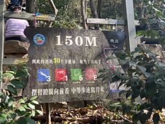 -宝岩生态观光园