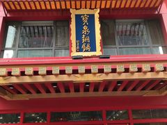 -宝泉铜锅(高新店)