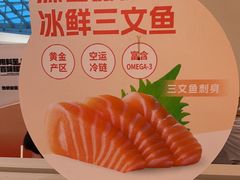 -争鲜回转寿司(西红门荟聚PLUS店)