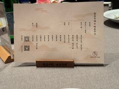 -平川·程玉平川菜工作室