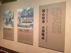 -黄公望隐居地