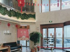 -玲珑汤泉生活会馆(花桥店)