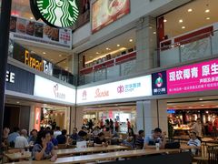 -星巴克(广州中华广场B1层店)