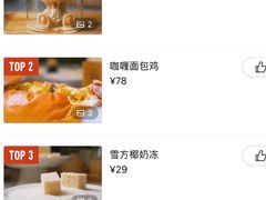 -大树餐厅(朝阳大悦城店)