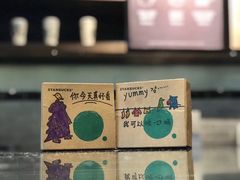 -星巴克(湖州梅地亚广场店)