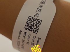 -浙江大学医学院附属邵逸夫医院(钱塘院区)