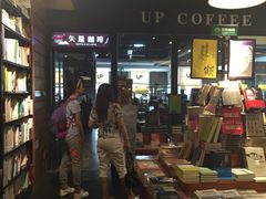 -西西弗书店&矢量咖啡(万象城店)