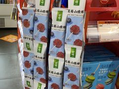-御果缘零食(龙湖紫金店)