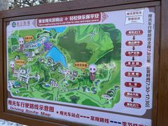 -龙口南山旅游景区