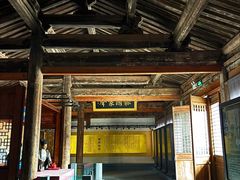 -鲁土司衙门旧址