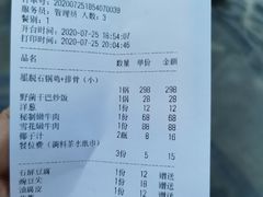 -滇藏石锅宴(北门坡古城管理局店)