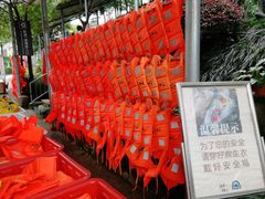 -浮盖山峡谷漂流