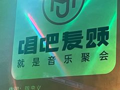 -唱吧麦颂KTV(通州新华南路店)