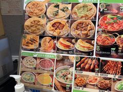 -甲乙饼·手工牛肉饼(东方广场店)