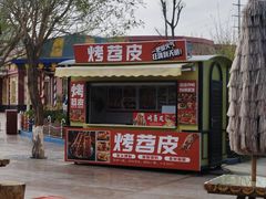 -嘉峪关方特丝路神画