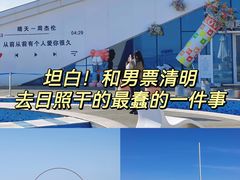 -巧克力渔家.小船海鲜胶东菜(万平口店)