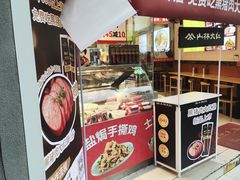 -山林大红·上海大红肠(四川北路店)