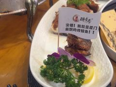 -醉壹号海鲜大排档(厦门美食地标店)