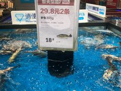 -盒马鲜生(联投广场店)