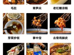 -嘉州叶婆婆钵钵鸡(建设路店)