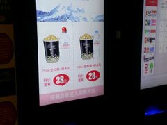 android_upload_pic-中影国际影城(东方新天地CINITY店)