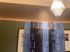 -同庆楼(建邺万达店)