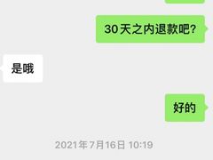 -瑞思教育·少儿英语(经开永旺校区)