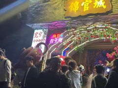 -奎星楼街