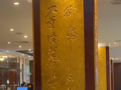 -眉州东坡(亚运村店)