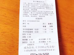 -COMMUNE幻师(解放西路店)