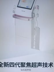 -武汉五洲整形外科医院