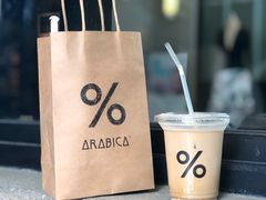 -% Arabica阿拉比卡咖啡(武康路店)