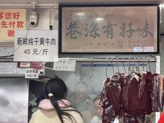 -花溪牛肉粉(八鸽岩店)