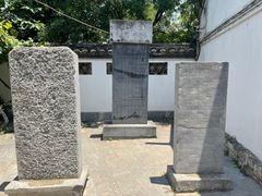 -天朝元辅-徐州民俗博物馆