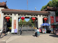 -赭山公园