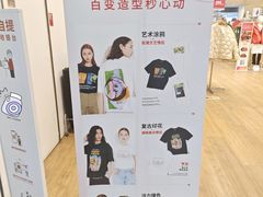 -优衣库(上海颛桥万达广场店)