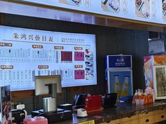 -朱鸿兴面馆(镇湖店)