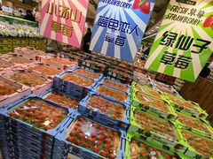 -果蔬好(江南赋店)