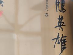 -兰境艺术中心