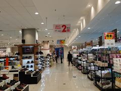 -永旺梦乐城国际商城(北清路店)