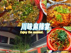 -小街47號江湖菜(四合院店)