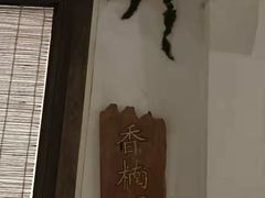 -春天来了(印象新天地店)