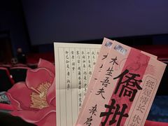 -飞扬影城(正佳IMAX店)