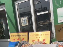 -大自然农场蔬菜草莓采摘园