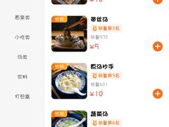 -春阳水饺(香槟广场店)