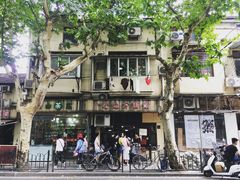 -老地方面馆(思南路店)